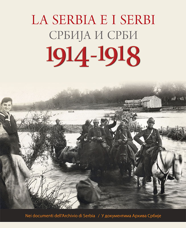 La Serbia e i Serbi 1914-1918 / Србија и Срби 1914-1918